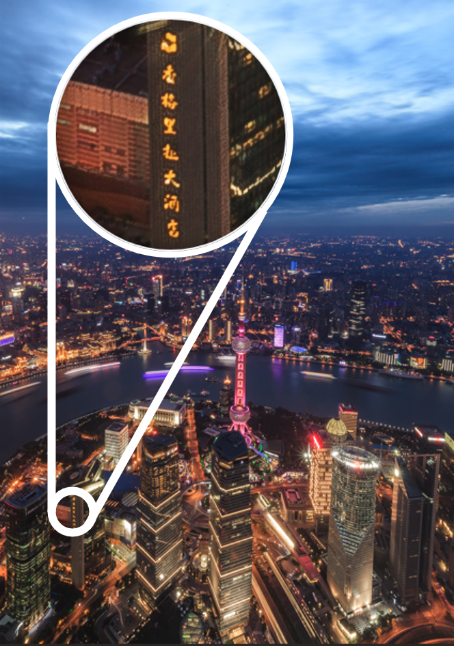 Cityscape & aerial · Shanghai skyline